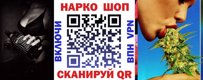 Магазины продажи наркотиков Реж Кокаин  АМФЕТАМИН  Мефедрон  ГАШ  Бошки Шишки 