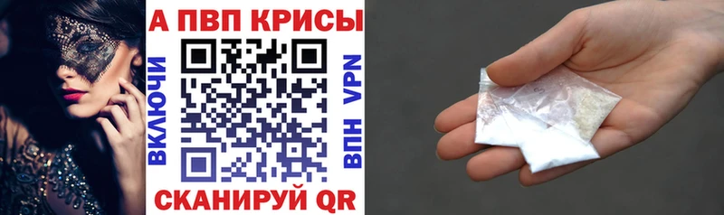купить наркотики сайты  Реж  A PVP Соль 