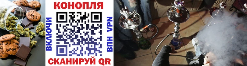 Печенье с ТГК марихуана  где продают наркотики  kraken tor  Реж 