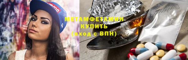 прущий лед Богородицк