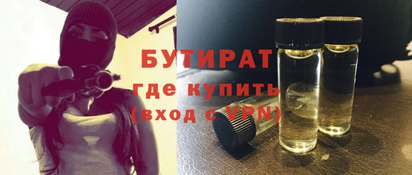 марки nbome Богданович