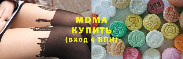 марки nbome Богданович