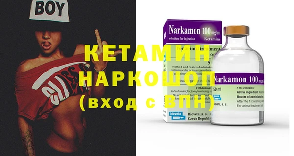 прущий лед Богородицк