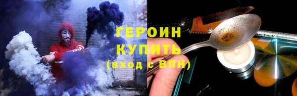 марки nbome Богданович