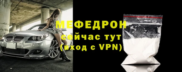 трава Белоозёрский