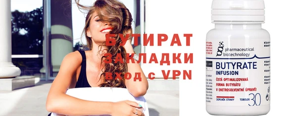 трава Белоозёрский
