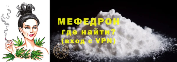 прущий лед Богородицк