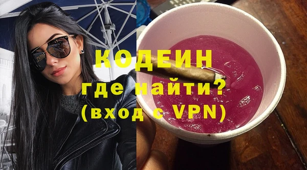 скорость mdpv Белокуриха