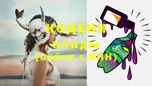 марки nbome Богданович