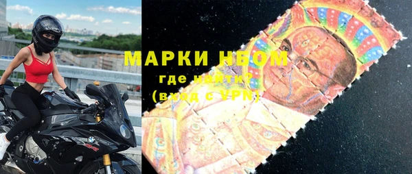 марки nbome Богданович