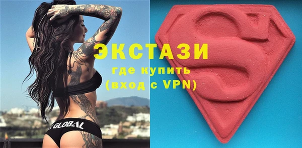 скорость mdpv Белокуриха