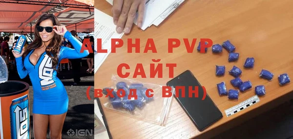 трава Белоозёрский