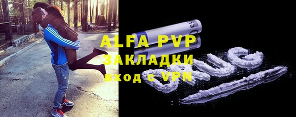 скорость mdpv Богородск