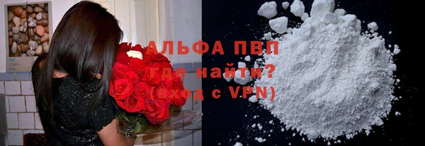 скорость mdpv Богородск