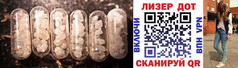 площадка телеграм  Реж  Лсд 25 экстази кислота 