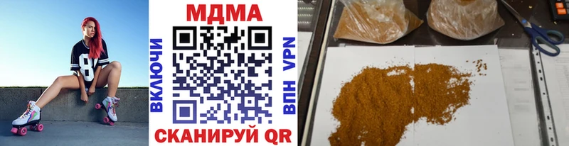 наркота  Реж  MEGA как войти  MDMA молли 