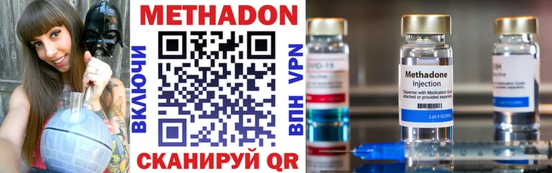 МЕТАДОН белоснежный  МЕГА рабочий сайт  маркетплейс официальный сайт  Реж 