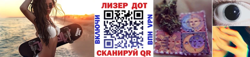 Марки 25I-NBOMe 1500мкг  где продают наркотики  блэк спрут рабочий сайт  Реж 