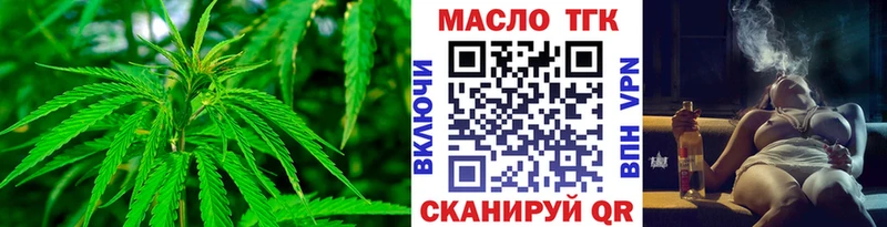 где можно купить   Реж  Дистиллят ТГК гашишное масло 
